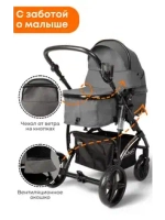 Коляска детская BubaGo арт.BG 136-G-2 MODEL Zoom color/цвет Dark Gray/Темно Серый