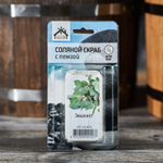 Соляной скраб (для ног с пемзой)_Эвкалипт__2.jpg