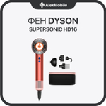 Фен Dyson Supersonic Nural HD 16