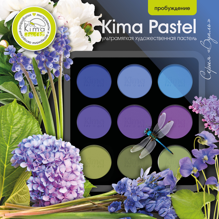Пастель бокс 9 цветов | Пробуждение | серия Вуаль