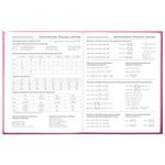 Дневник 5-11 класс 48 л., твердый, BRAUBERG, выборочный лак, с подсказом, "Brings Joy", 107194