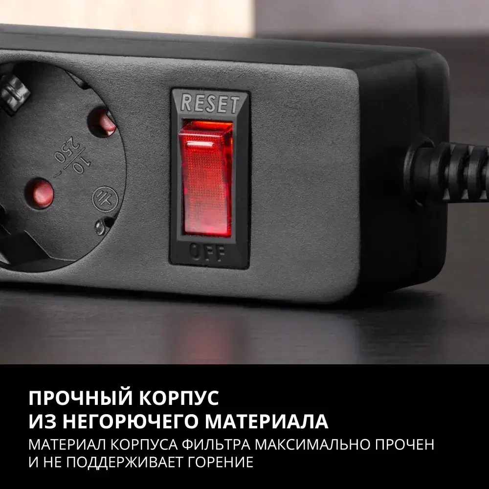 SVEN SF-05E Сетевой фильтр, 1 м / Удлинитель с настенным креплением - 5 розеток, черный