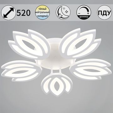 08429-0.3-05 WH светильник потолочный