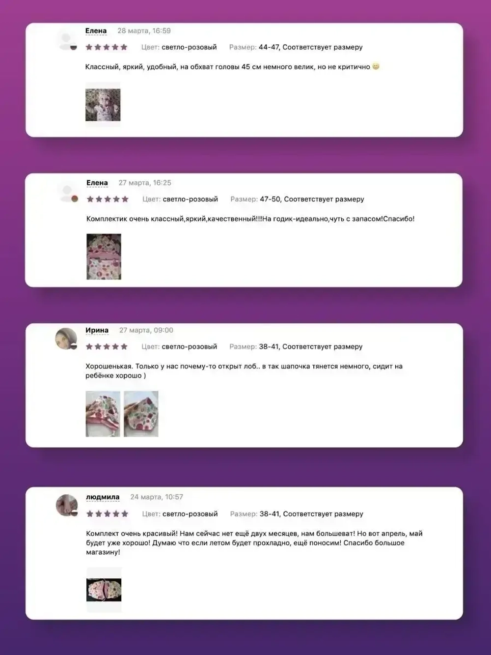 Шапка трикотажная демисезонная и снуд