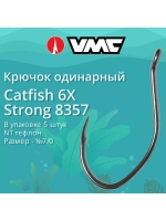 Крючки рыболовные (одинарный) 8357 NT №5/0, 2 упак по 7 шт