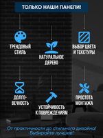 Панели самоклеящиеся для стен, деревянные кирпичики, Табачный дуб