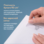 Конверты С4 (229х324 мм) клеевой слой внутренняя запечатка 90 г/м2 комплект 50 шт. BRAUBERG (2 штуки в упаковке)