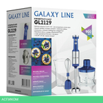 Блендер Galaxy Line GL2129 синий