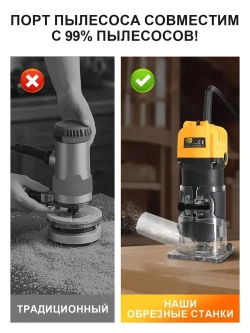 фрезер по дереву электрический кромочный с набором фрез 15 шт профессиональный, 32000 об/мин, цанга 6.35мм, 1000 Вт