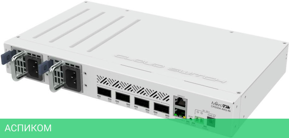 Коммутатор Mikrotik CRS504-4XQ-IN