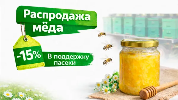 Слайдер Блок 96