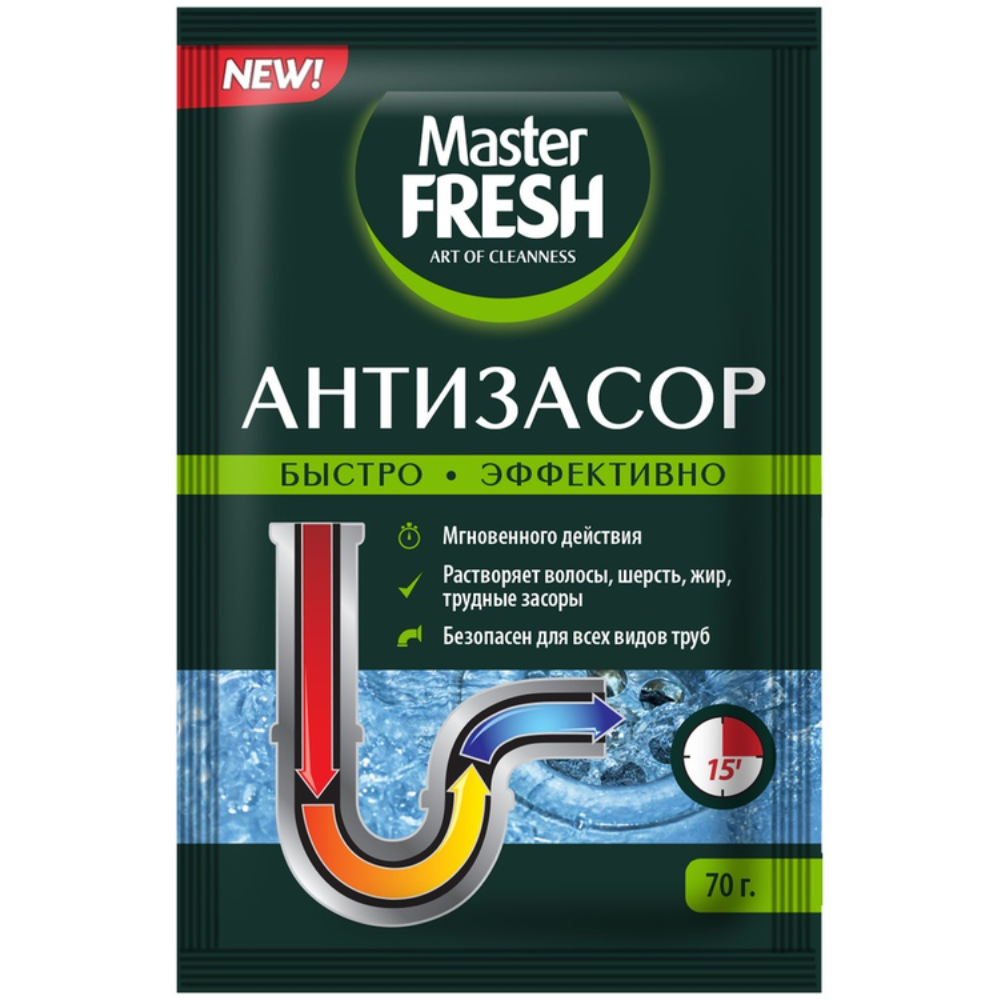 Антизасор Master Fresh 70 гр