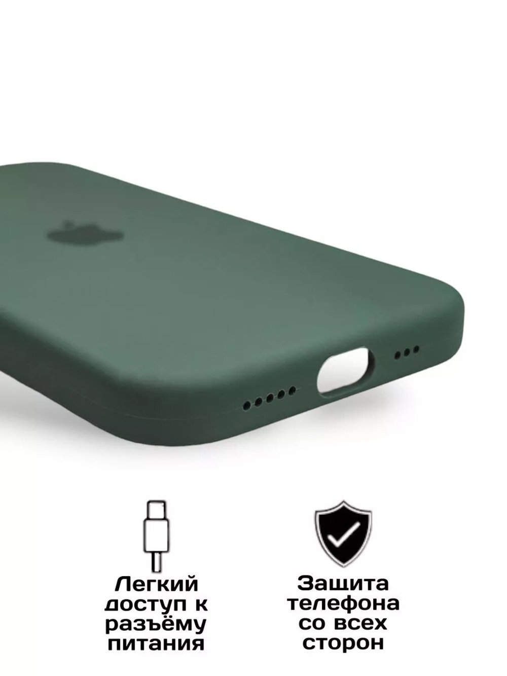 Силиконовый чехол Silicone Case iPhone 15, c MagSafe, Темно-зеленый