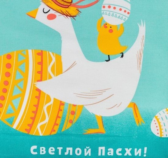 Полотенце "Светлой Пасхи" 40*73 см, 100% хл, саржа 190 гр/м2