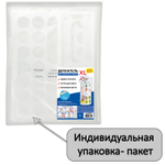 Держатель контейнер корзина XL для пакетов, мешков, бахил, 45×16×13 см, комплект крепежа.