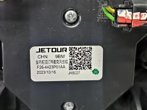 Плафон салона Jetour T2 (2023-н.в.)