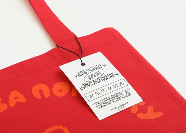 Шоппер Спасибо за Покупку Красный - фото 5