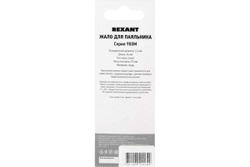 Жало для паяльника серии 900М 4.3 мм, тип конус большой 0.5 мм REXANT 12-9715