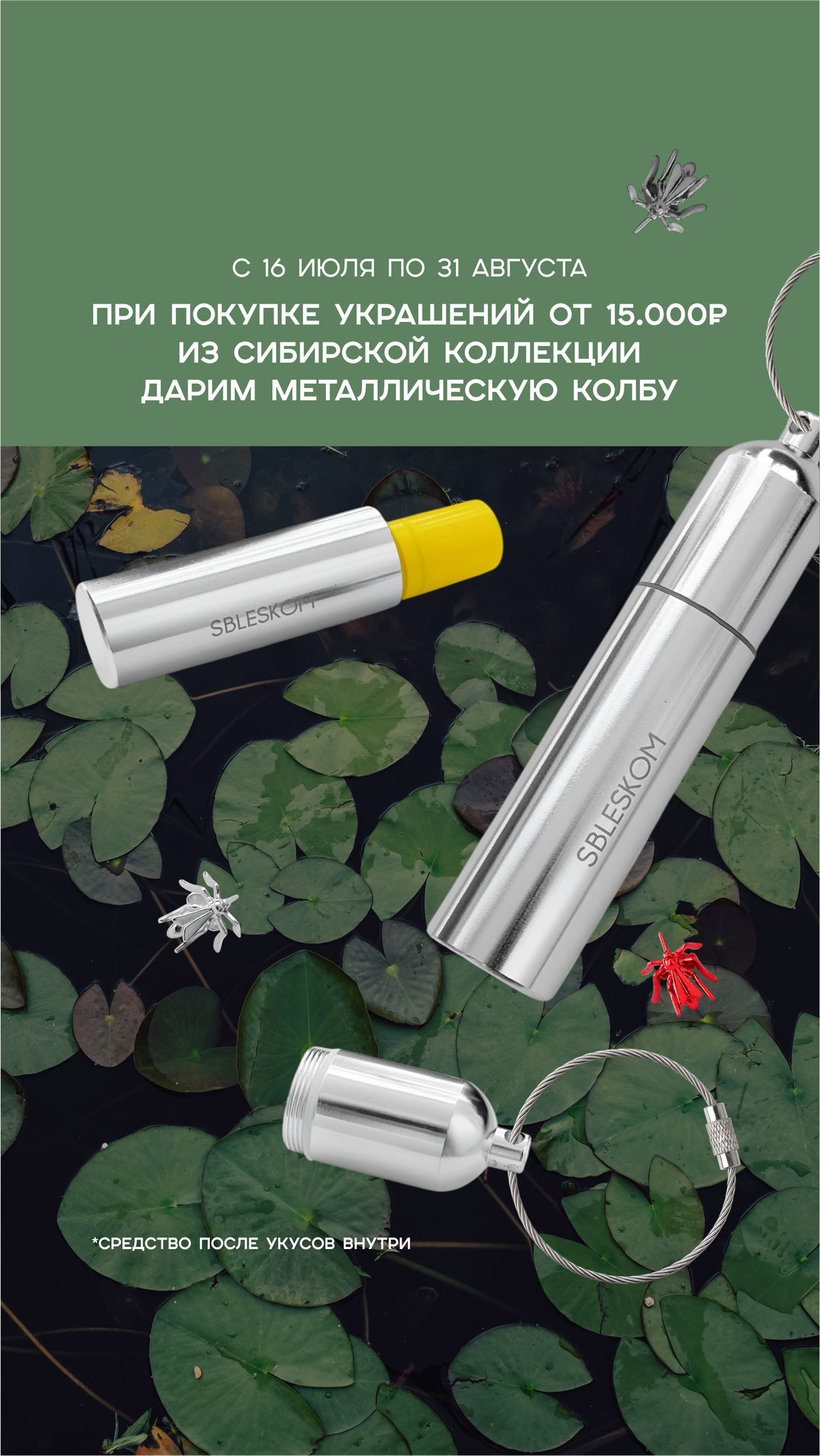 Заказать
