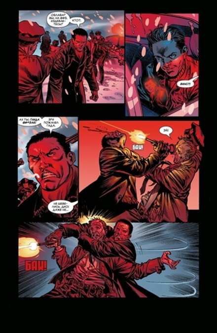 Комикс Гражданская война. Военные преступления