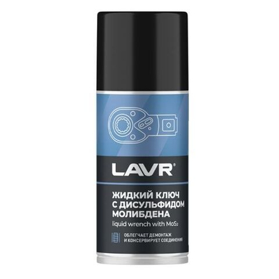 Жидкий ключ с дисульфидом молибдена LAVR, 210 мл