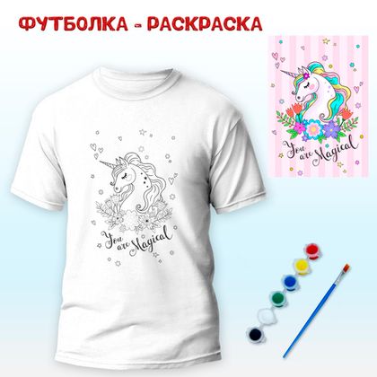Купить оптом Футболка-раскраска 