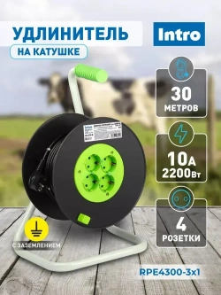Удлинитель силовой на катушке Intro RPE4300 30м c заземлением 4 розетки ПВС 3х1мм, строительный садовый для газонокосилки и триммера