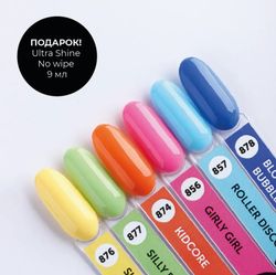 Milk Набор гель-лаков Totally Chill