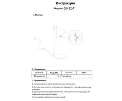 Kink Light 08482-T,19 Настольная лампа Райви черный