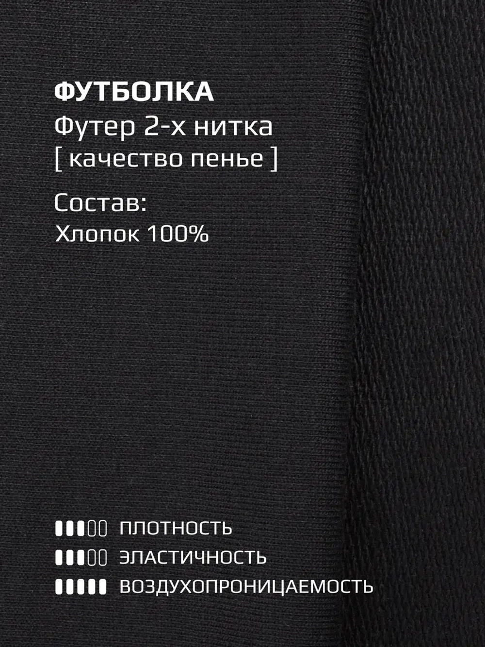 Костюм для девочки, футболка и шорты