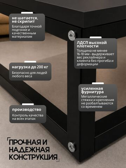 Подиум для реклайнера loft Massagecomplekt, 25 см