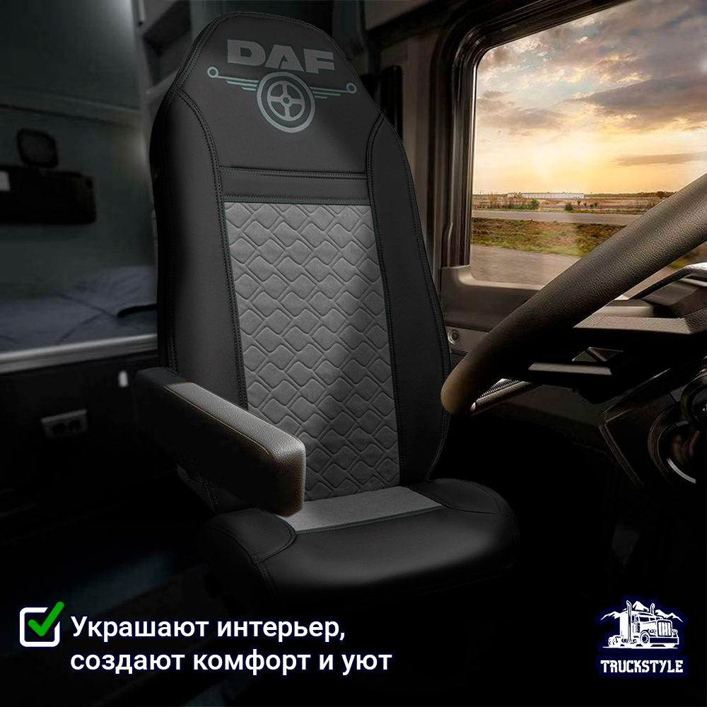 Чехлы DAF XF-95 (экокожа, черный, серая вставка)