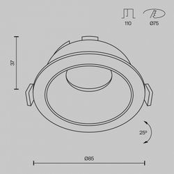 Встраиваемый светильник Maytoni Share DL051-U-1BMG