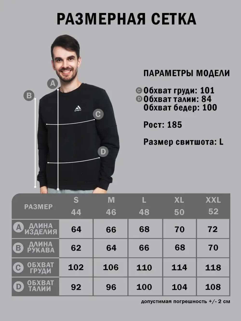 Свитшот базовый с принтом