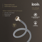 Смеситель для раковины 26к IDDIS DUNMG01i01 "Duna" высокий, литой, п/гайку ЗОЛОТО мат