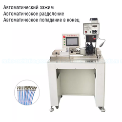 MIR-RZ-PRS-CHL-200 автоматический станок для обработки шлейф-кабеля