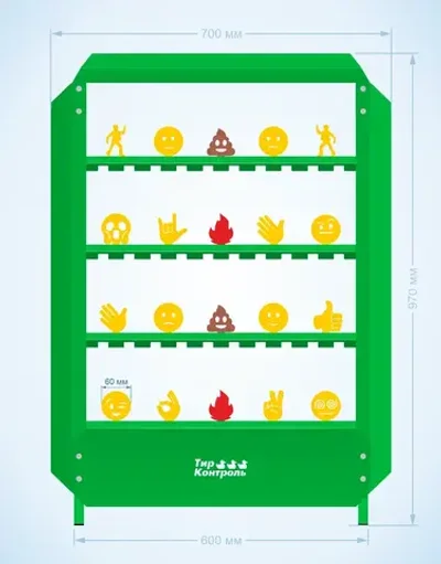 Мишени для тира 20 целей