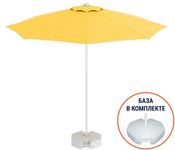 Зонт пляжный с базой на колесах Kiwi Clips&amp;Base, Ø250 см, белый, желтый