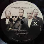 Моральный Кодекс / Где ты? (LP)