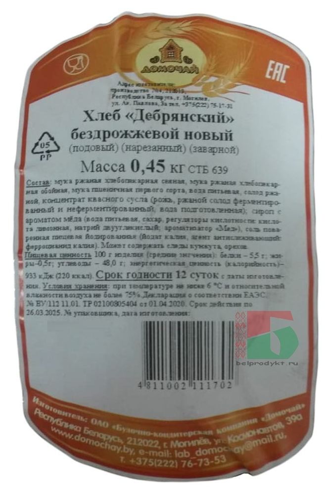 Белорусский хлеб &quot;Дебрянский&quot; Бездрожжевой 450г. Домочай - купить с доставкой по Москве и области