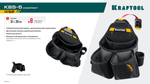 KRAFTOOL KBS-5 пояс монтажника, в комплекте: пояс монтажника, подтяжки и 3 сумки (38760-5)