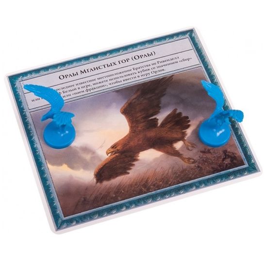 Настольная игра Война Кольца. Воины Средиземья