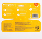 4594894 Нагрудник детский силиконовый с карманом "Лисята"