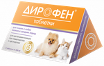 Apicena Дирофен таблетки антигельминтик