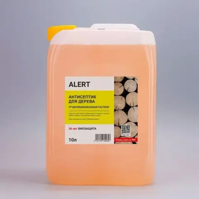 АНТИСЕПТИК для дерева трудновымываемый строительный ALERT Antiseptic 10л. водоотталкивающий защита древесины от плесени, грибков, гнили, черноты, влаги, жуков древоточцев пропитка до 50 м2 поверхности
