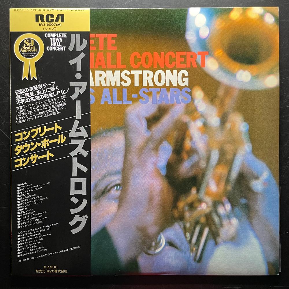 Louis Armstrong And His All-Stars ‎– Complete Town Hall Concert (Япония 1977г.)