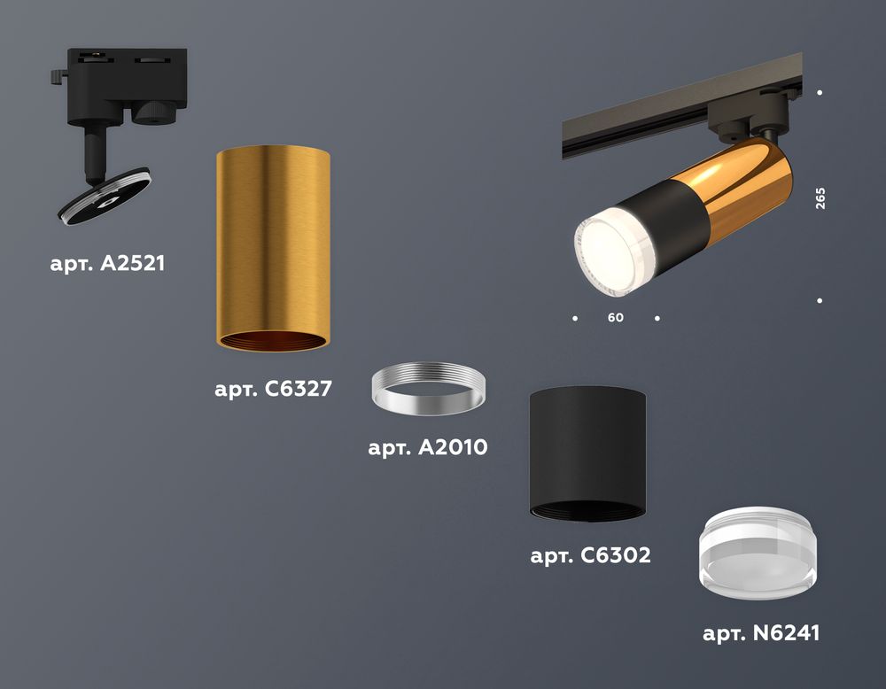 Ambrella Комплект трекового однофазного светильника с акрилом Track System XT6302072