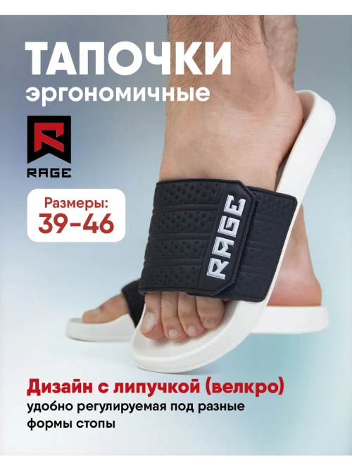 Тапочки на липучке спортивные с подошвой EVA