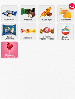 Сладкий новогодний подарок "Изумрудные сладости" 550гр