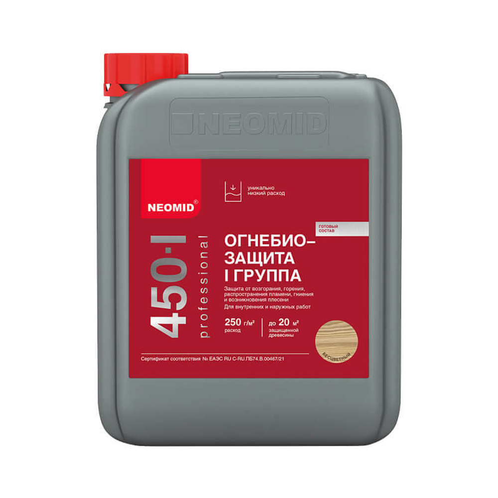 Неомид 450 - I группа  (10 кг.) бесцветный- огнебиозащитный состав